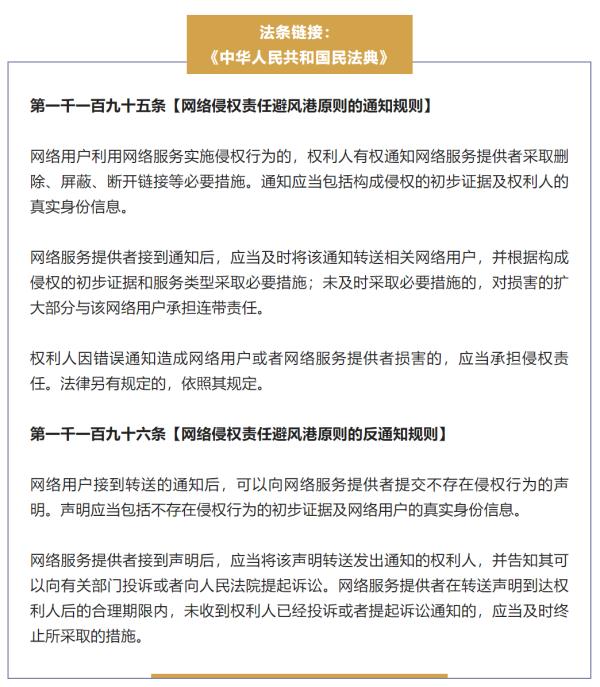 厦门一女生发现被人网络祭奠4.3万次!法院判了 厦门一女生发现被人网络祭奠4.3万次!法院判了