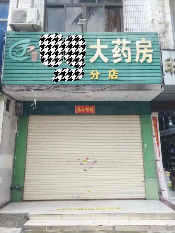 涉嫌非法勾兑售卖“咳嗽水”,海南一女子被刑拘! 涉嫌非法勾兑售卖“咳嗽水”,海南一女子被刑拘!