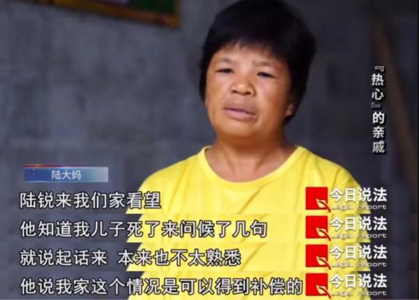 “热心”亲戚下黑手,将贫困家庭孩子的死亡赔偿金20余万骗进自己口袋 “热心”亲戚下黑手,将贫困家庭孩子的死亡赔偿金20余万骗进自己口袋