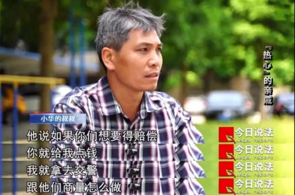 “热心”亲戚下黑手,将贫困家庭孩子的死亡赔偿金20余万骗进自己口袋 “热心”亲戚下黑手,将贫困家庭孩子的死亡赔偿金20余万骗进自己口袋