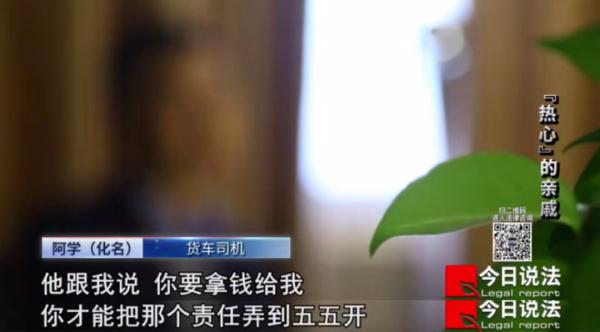 “热心”亲戚下黑手,将贫困家庭孩子的死亡赔偿金20余万骗进自己口袋 “热心”亲戚下黑手,将贫困家庭孩子的死亡赔偿金20余万骗进自己口袋