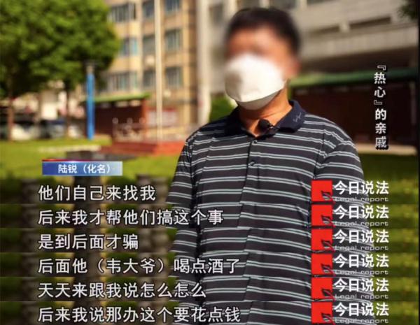 “热心”亲戚下黑手,将贫困家庭孩子的死亡赔偿金20余万骗进自己口袋 “热心”亲戚下黑手,将贫困家庭孩子的死亡赔偿金20余万骗进自己口袋