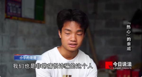 “热心”亲戚下黑手,将贫困家庭孩子的死亡赔偿金20余万骗进自己口袋 “热心”亲戚下黑手,将贫困家庭孩子的死亡赔偿金20余万骗进自己口袋