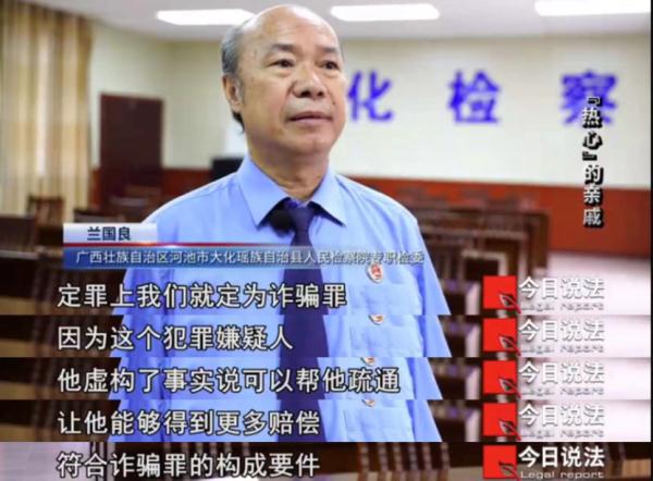 “热心”亲戚下黑手,将贫困家庭孩子的死亡赔偿金20余万骗进自己口袋 “热心”亲戚下黑手,将贫困家庭孩子的死亡赔偿金20余万骗进自己口袋